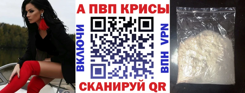 APVP мука  Купить  Мегион 