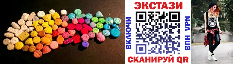 ЭКСТАЗИ бентли  Купить закладки  Мегион 