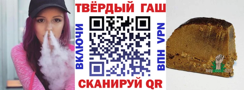Гашиш VHQ  Купить закладки  Мегион 