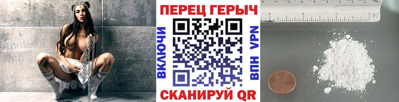 Героин белый  Купить закладки  Мегион 