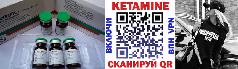Купить закладки  Мегион  Кетамин ketamine 