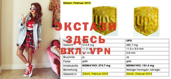 марихуана Богородицк