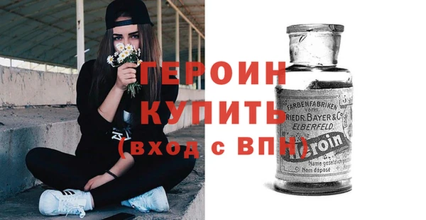 марихуана Богородицк