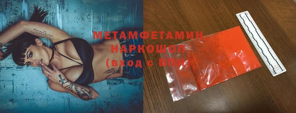 дистиллят марихуана Богданович