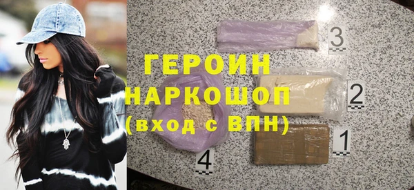 герыч Богородск