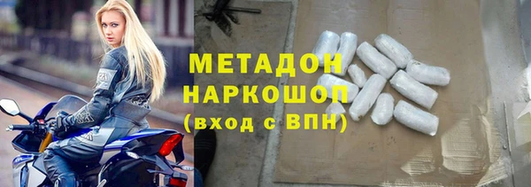 дистиллят марихуана Богданович