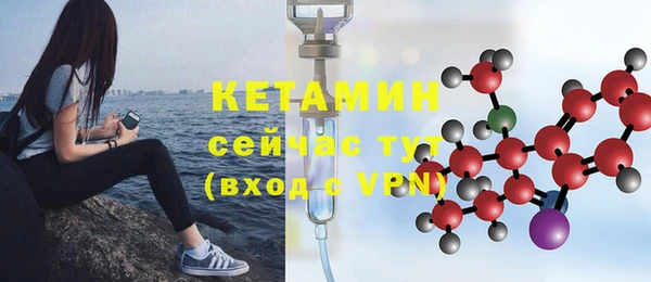 герыч Богородск