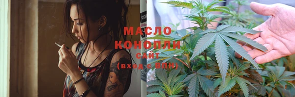 дистиллят марихуана Богданович