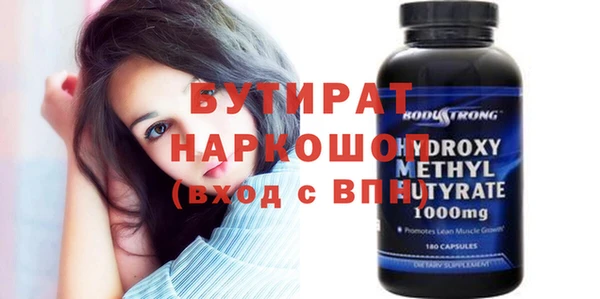 дистиллят марихуана Богданович
