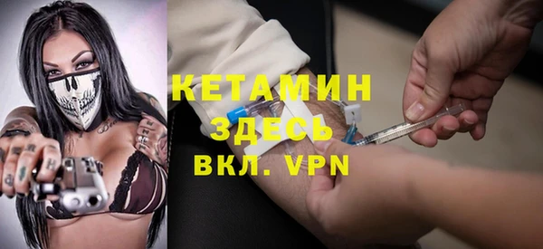 герыч Богородск