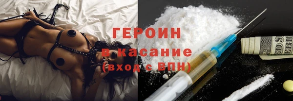марихуана Богородицк