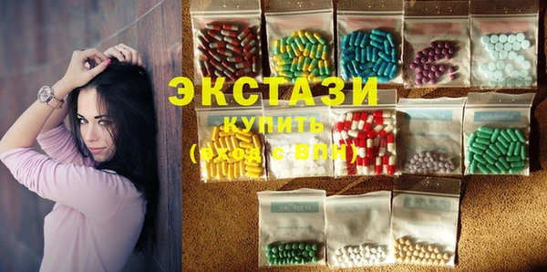 марихуана Богородицк