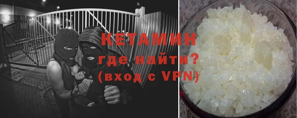 марихуана Богородицк