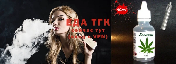 марихуана Богородицк