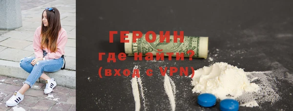 герыч Богородск