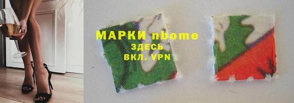 MDMA Балахна