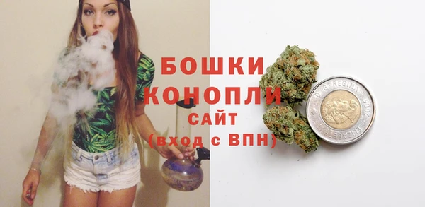 дистиллят марихуана Богданович