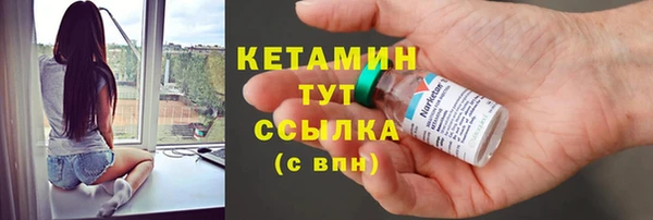 марихуана Богородицк