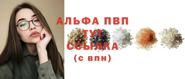 марихуана Богородицк