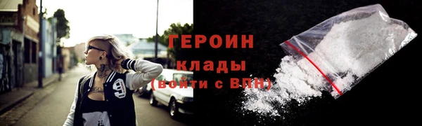 2c-b Балабаново