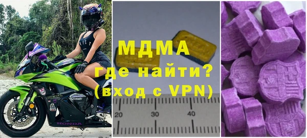 дистиллят марихуана Богданович