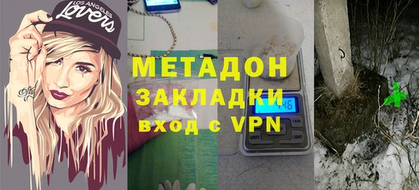 марихуана Богородицк