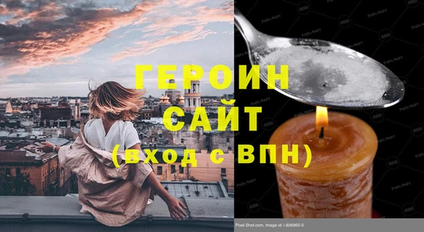 марихуана Богородицк