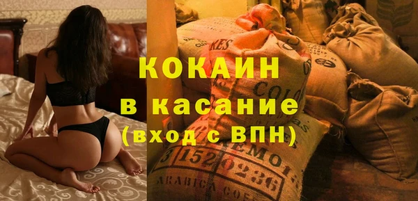 марихуана Богородицк
