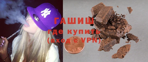 марихуана Богородицк
