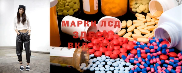марихуана Богородицк
