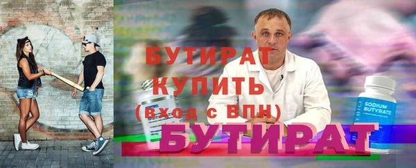 дистиллят марихуана Богданович