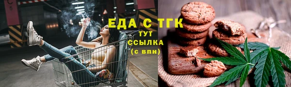 дистиллят марихуана Богданович