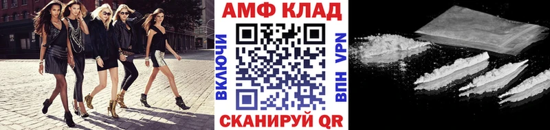 Метамфетамин Methamphetamine  Купить  Мегион 