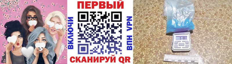 Первитин Декстрометамфетамин 99.9% Мегион