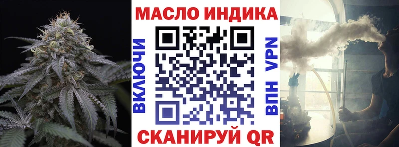 ТГК вейп с тгк  Купить закладки  Мегион 