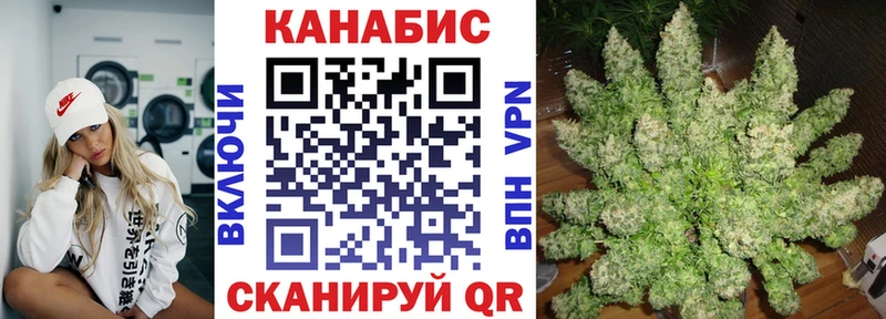 Купить где  Мегион  МАРИХУАНА семена 